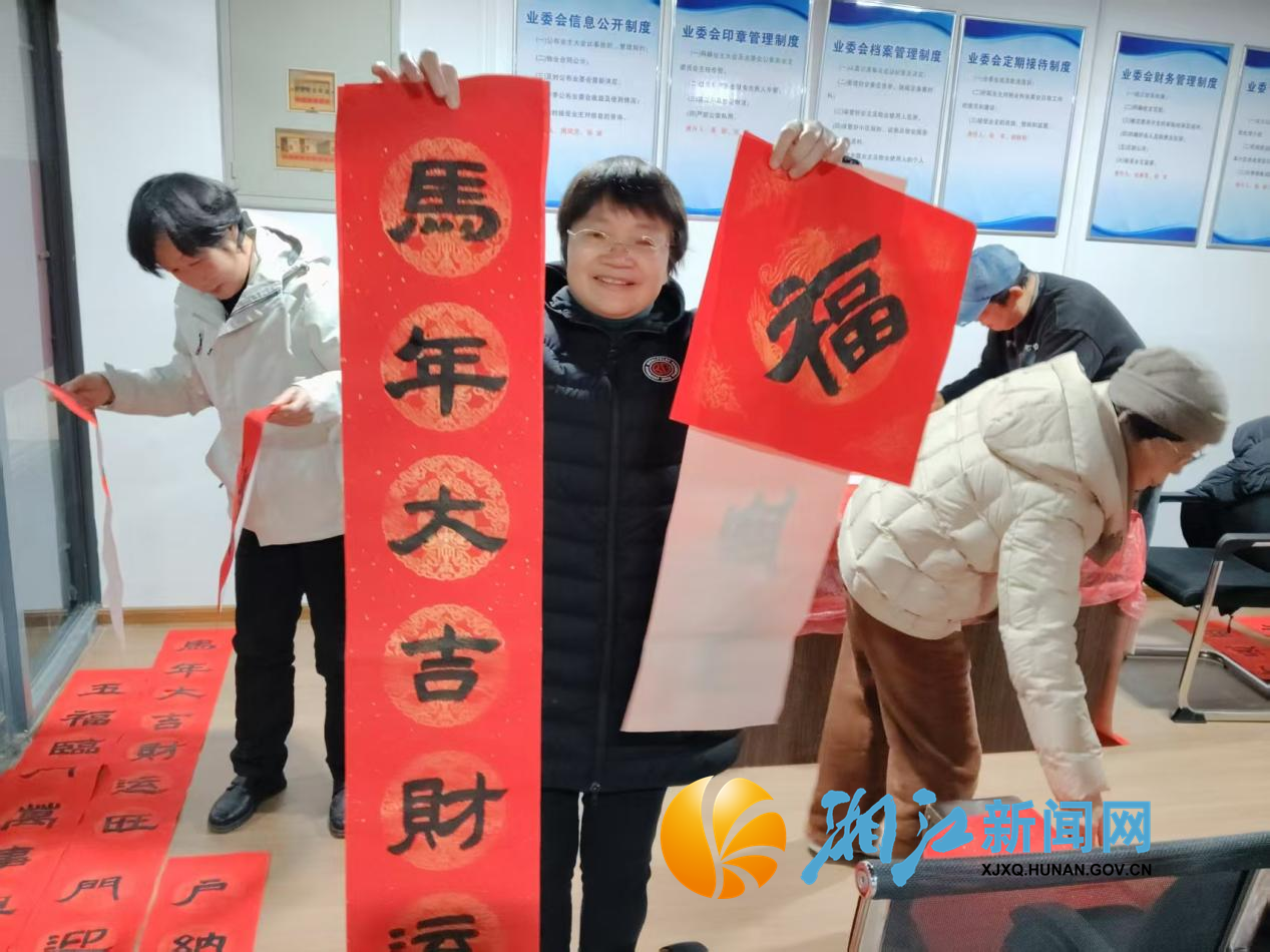 学士桥写春联1.png 学士桥写春联1.png