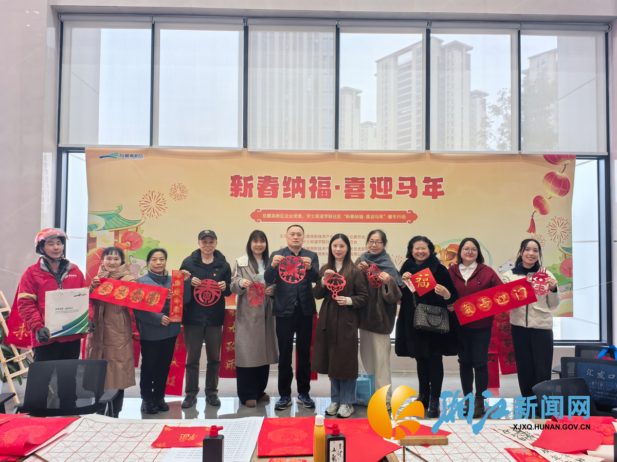 学联写春联活动1.png 学联写春联活动1.png