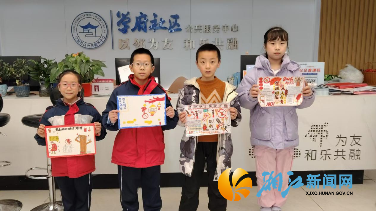 学府禁放宣传1.png 学府禁放宣传1.png