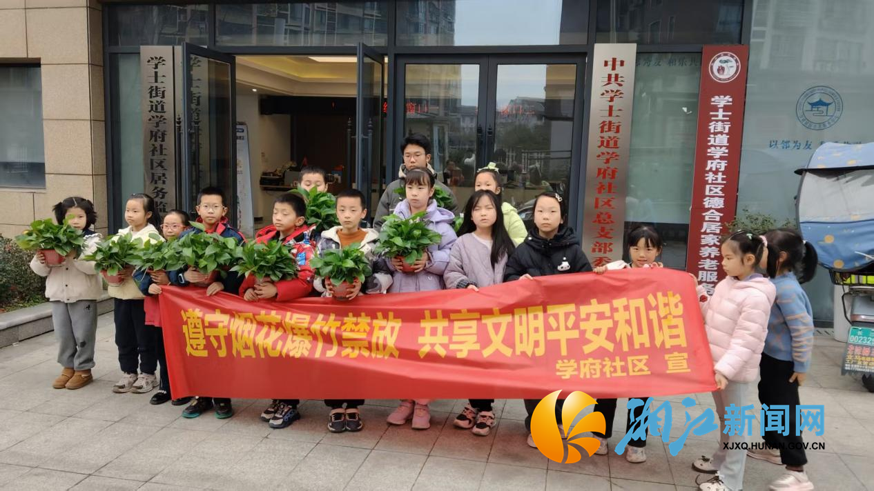 学府jinfang宣传2.png 学府jinfang宣传2.png