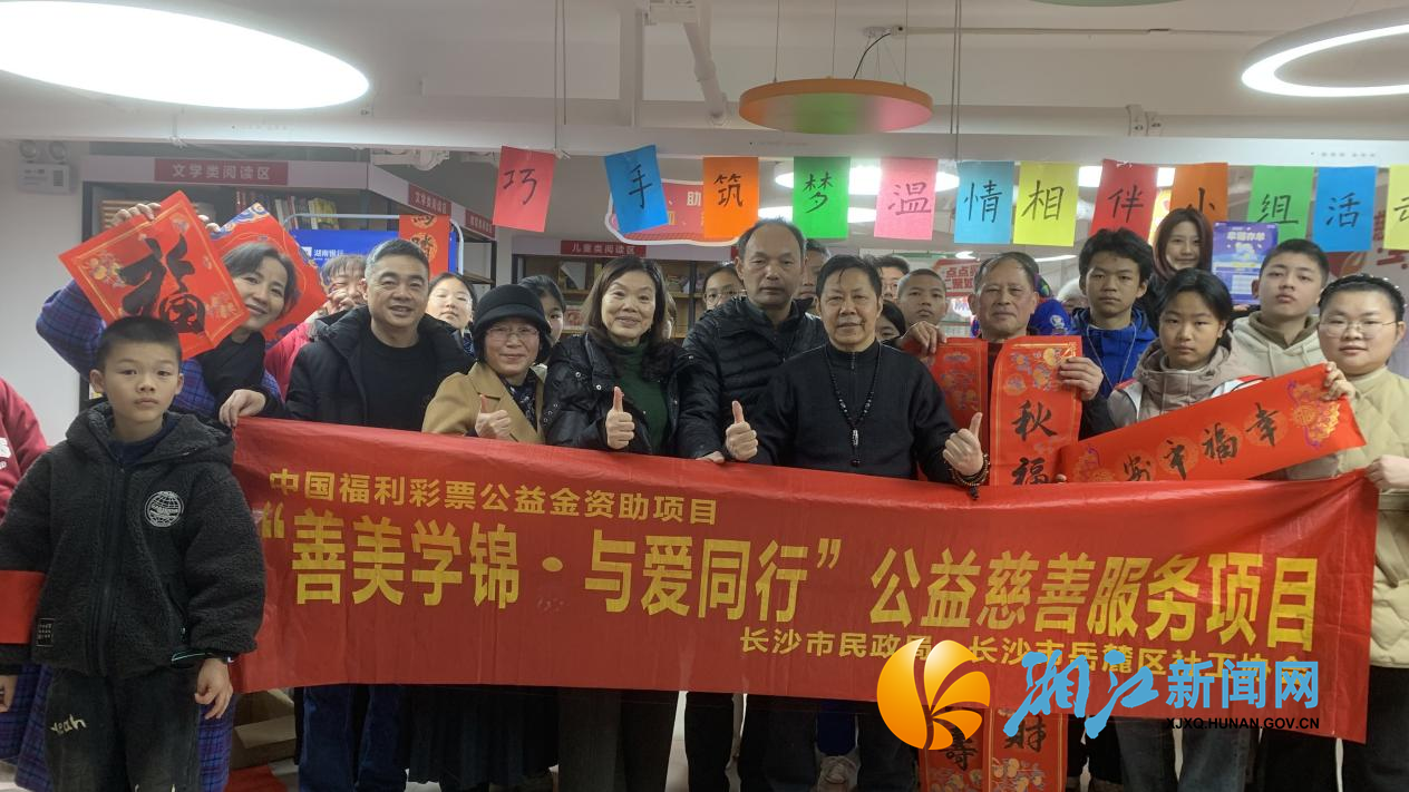 学锦笔墨迎春2png.png 学锦笔墨迎春2png.png