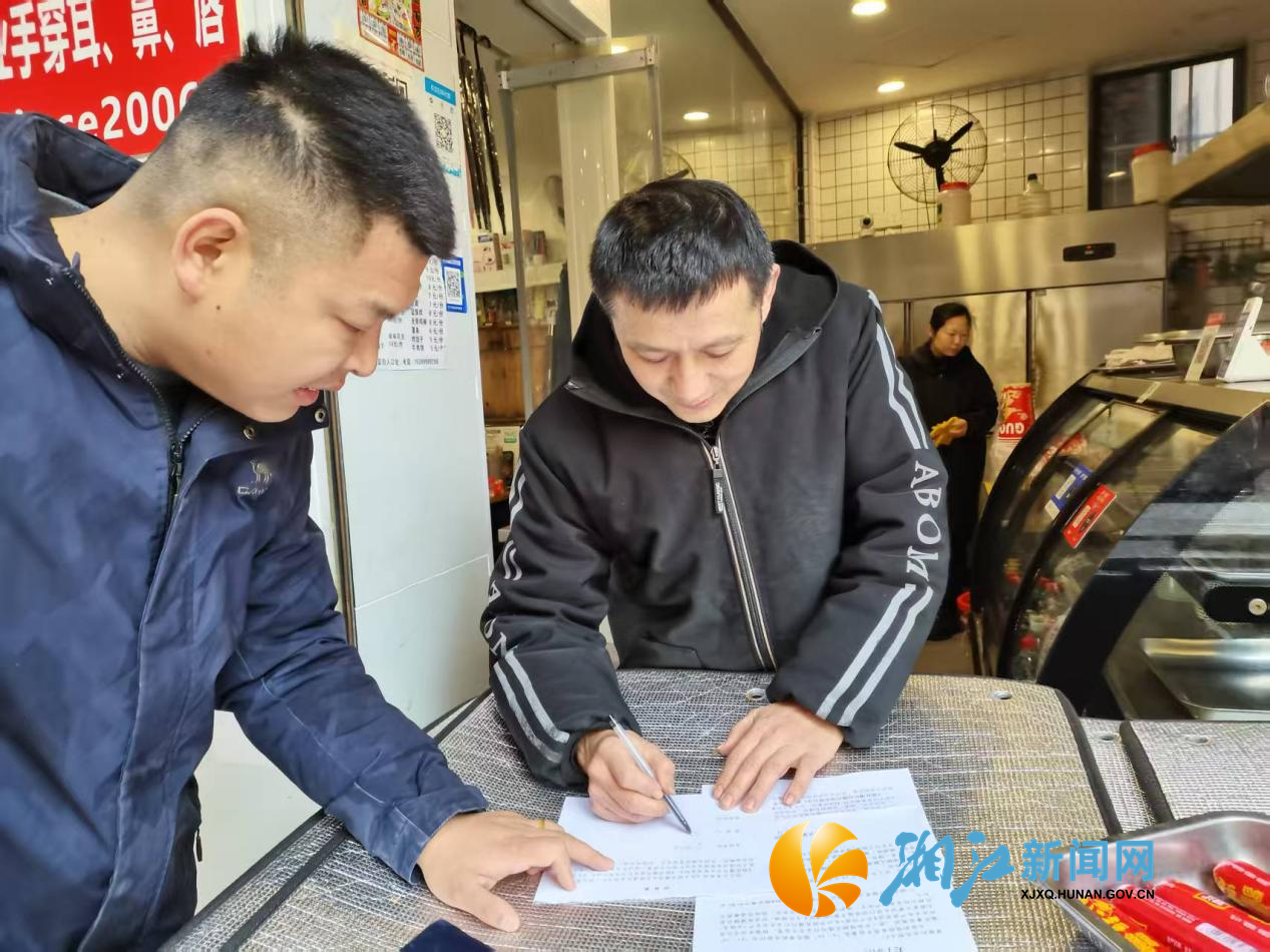 白鹤禁燃禁放.png 白鹤禁燃禁放.png