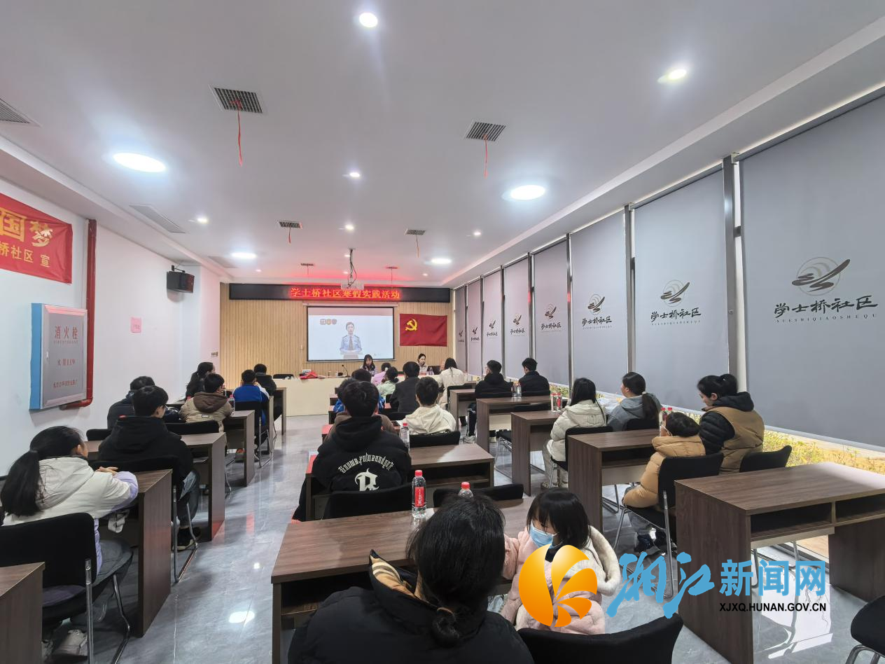 学士桥社会实践安全宣传2.png