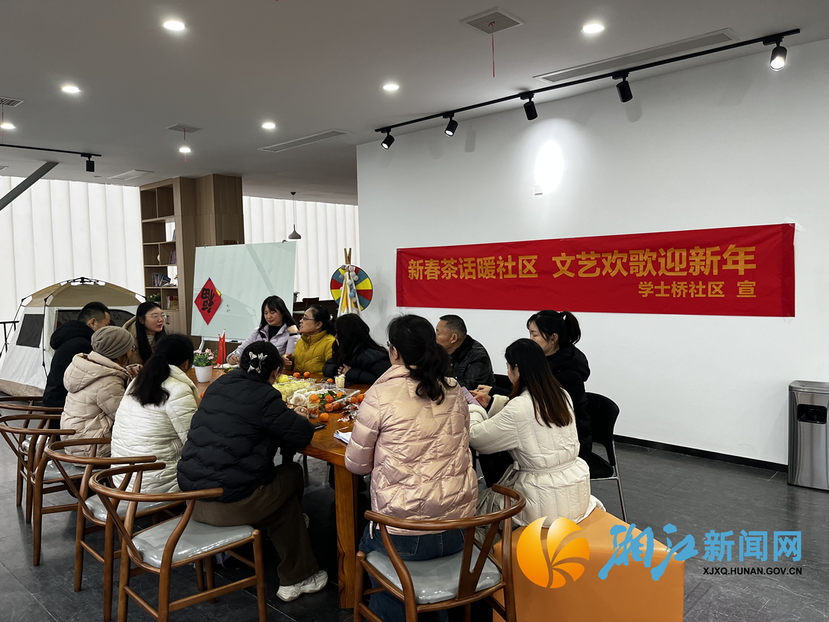 学士桥文艺团队会议1.png 学士桥文艺团队会议1.png