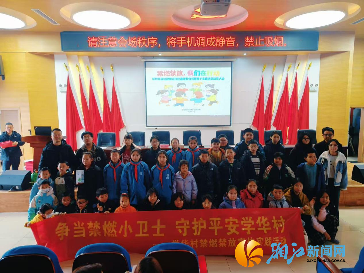 学华短视频比赛(烟花1).png 学华短视频比赛(烟花1).png