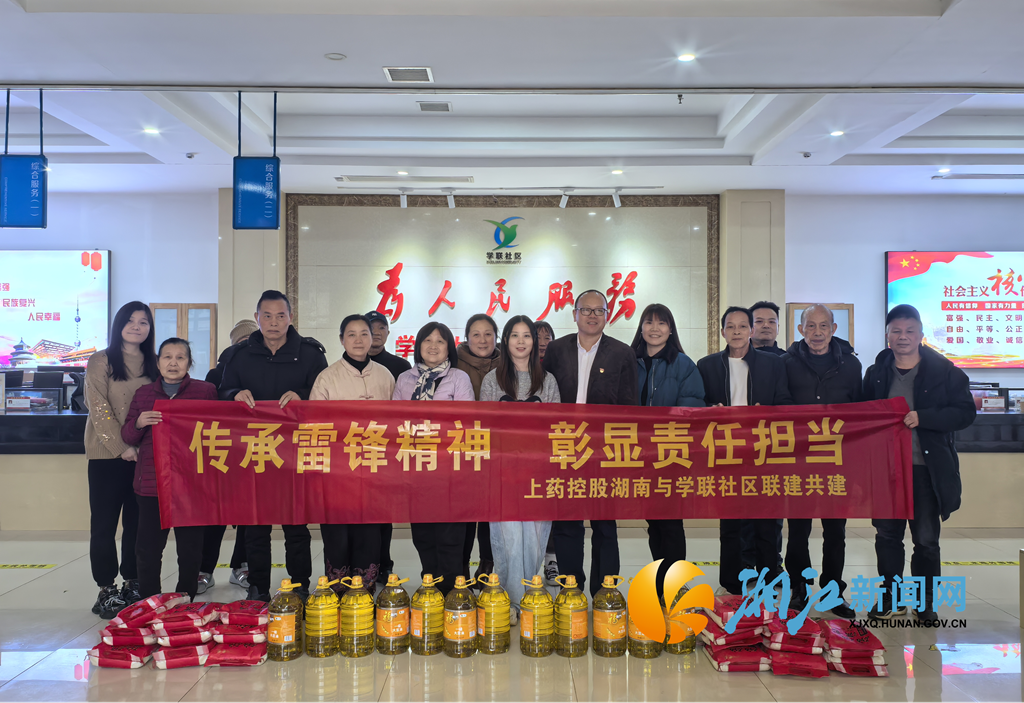 学联企业帮扶1.png 学联企业帮扶1.png