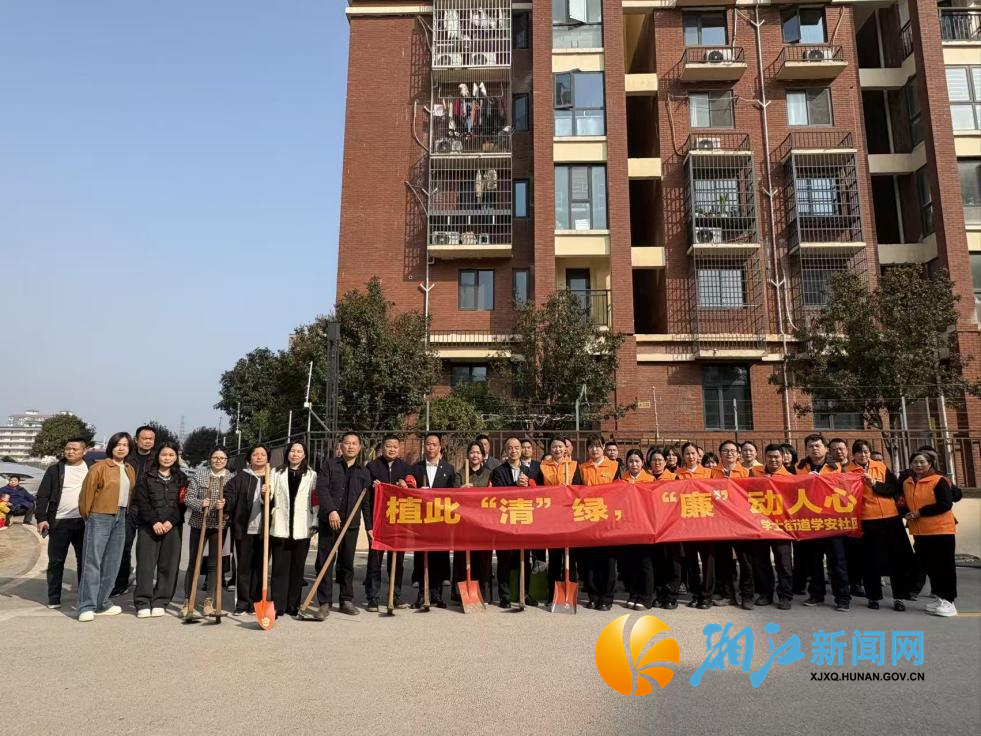 学安植树节1.png 学安植树节1.png