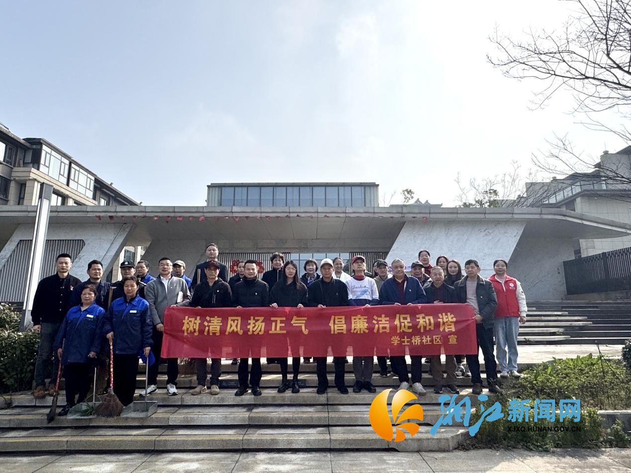 学士桥植树节2.png 学士桥植树节2.png