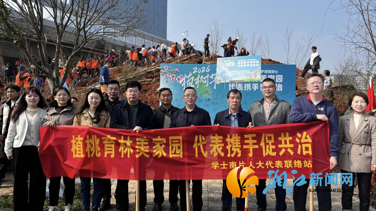 学士人大植树1.png
