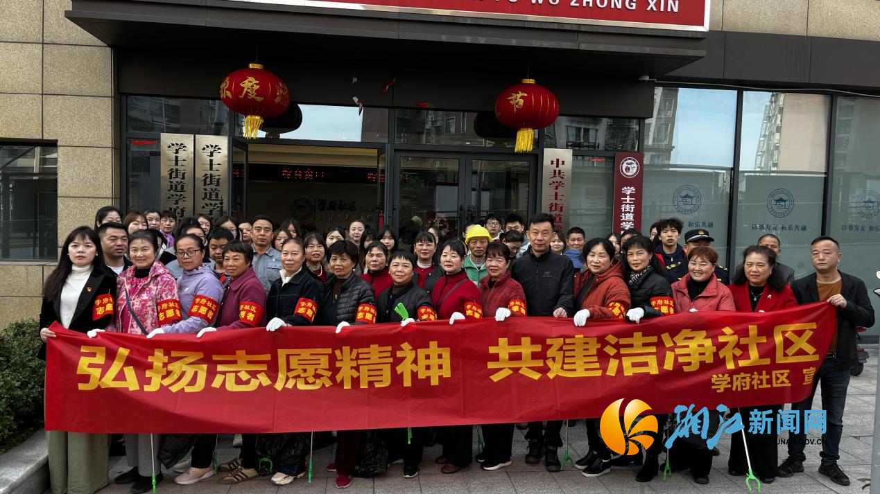 学府大扫除1.png