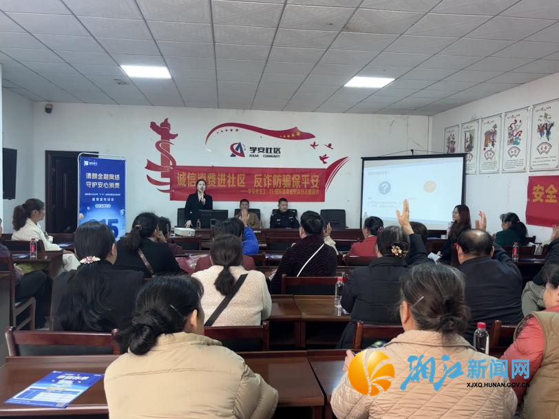 学安315反诈.png