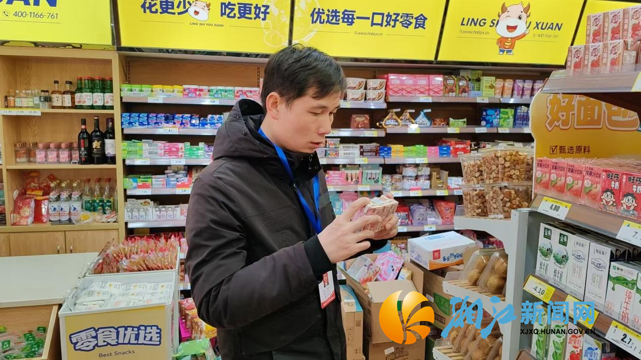 斑马塘校园食品安全1.png 斑马塘校园食品安全1.png