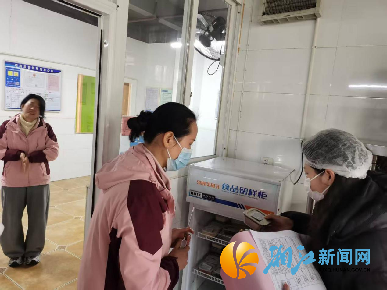 斑马塘校园食品安全2.png 斑马塘校园食品安全2.png