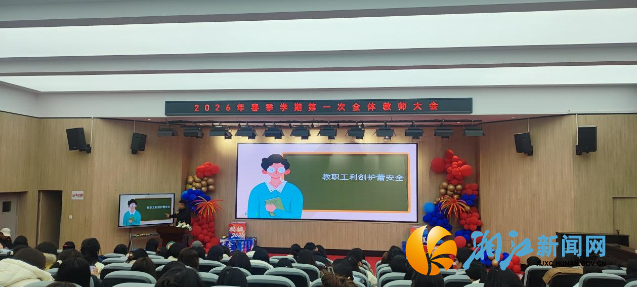 学府社区 利剑护蕾.png