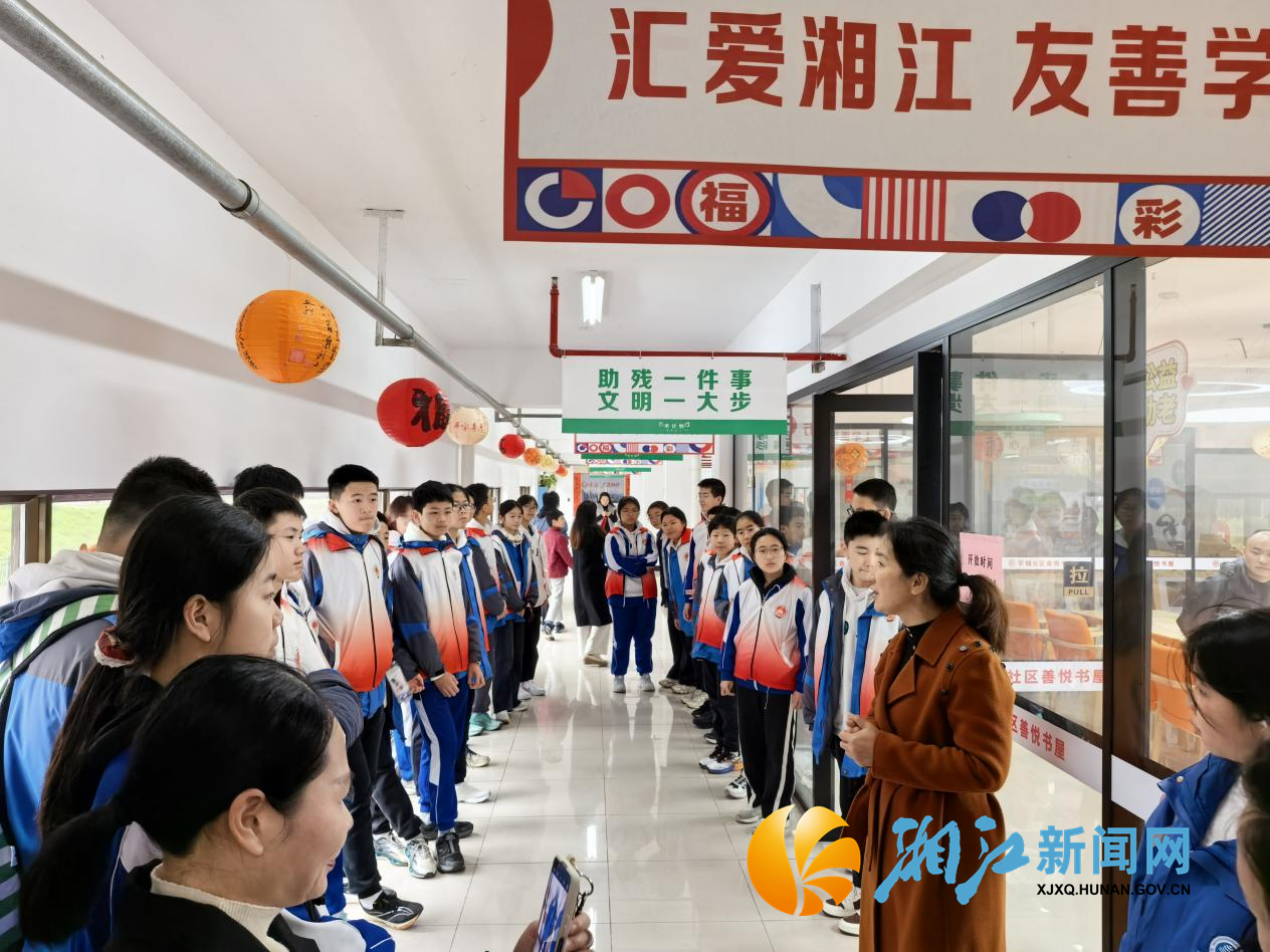 学锦校社2.png 学锦校社2.png
