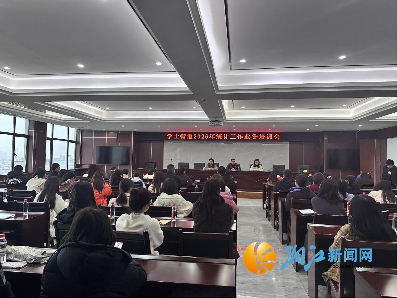 经发办 统计培训.png 经发办 统计培训.png