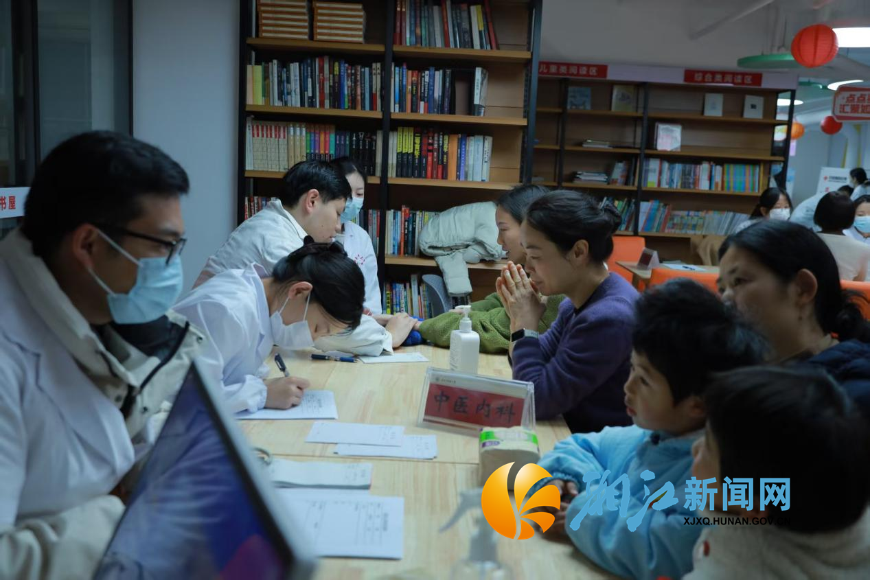 学锦校社义诊1.png 学锦校社义诊1.png