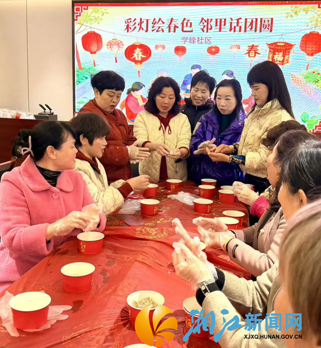 学峰元宵2.png 学峰元宵2.png