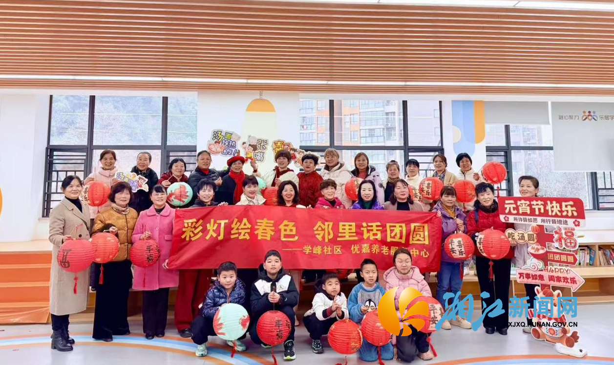 学峰元宵1.png 学峰元宵1.png