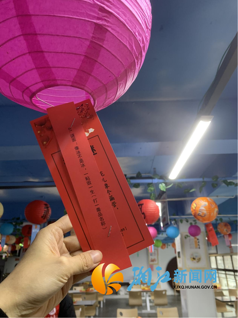 学锦元宵2.png 学锦元宵2.png