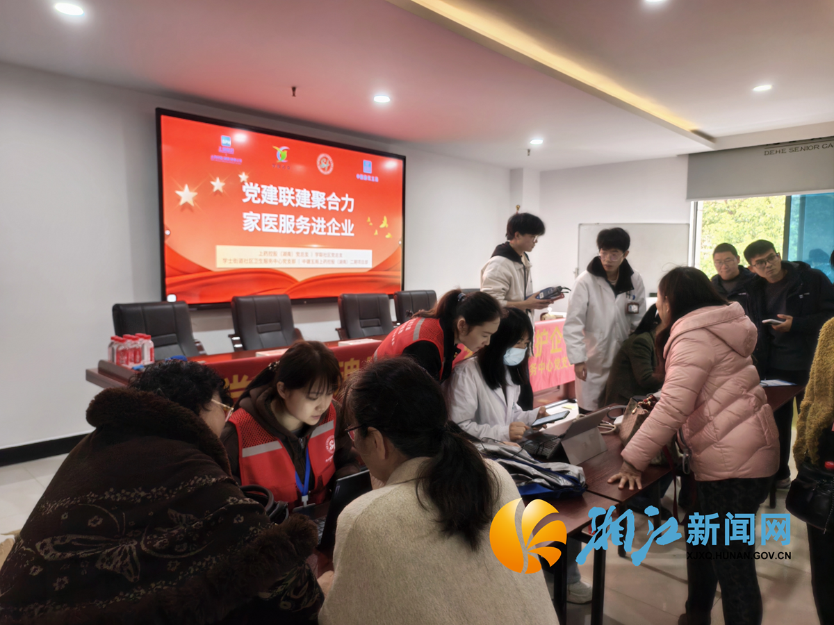 学联共建2.png 学联共建2.png