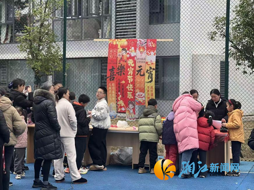 学安元宵3.png 学安元宵3.png
