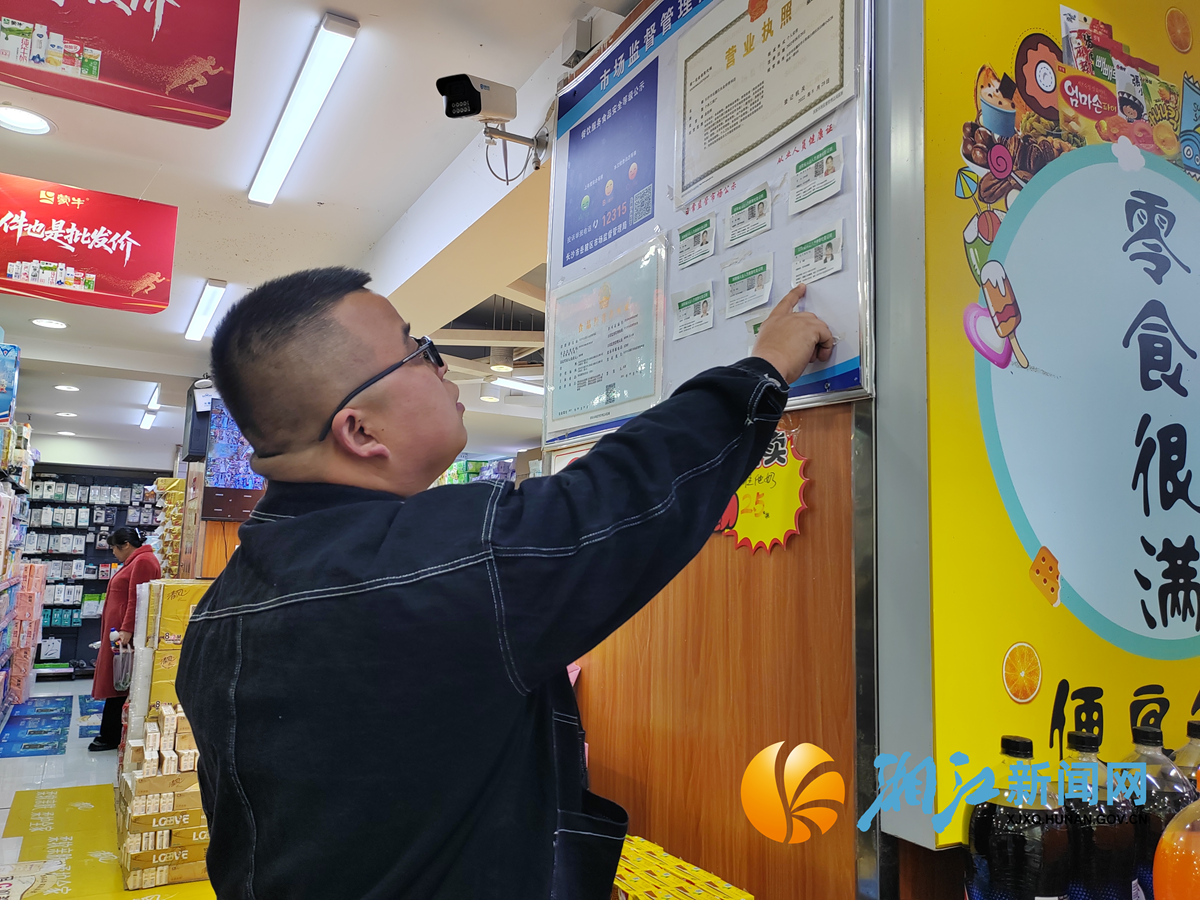 白鹤学校周边食安1.png