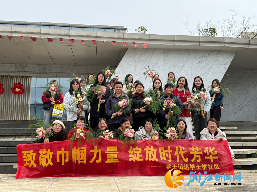 学士桥妇女节2.png