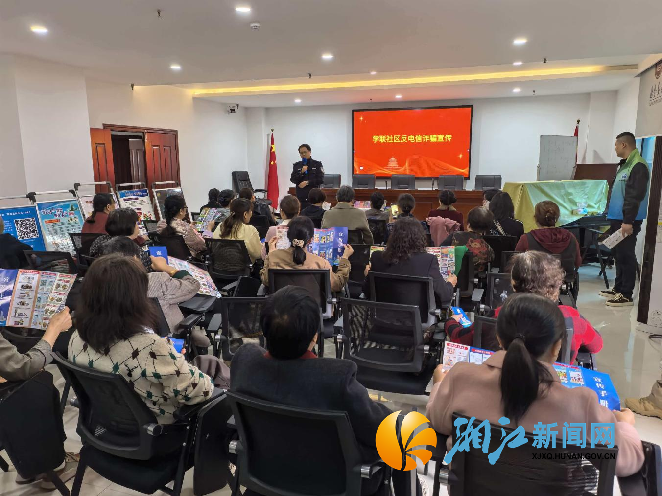 学联安全宣传1.png 学联安全宣传1.png