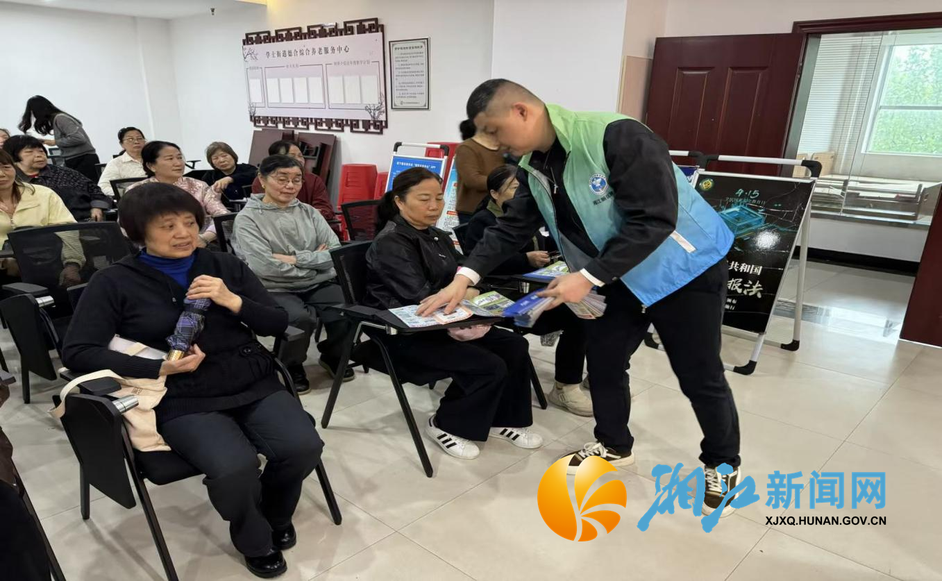 学联安全宣传2.png 学联安全宣传2.png