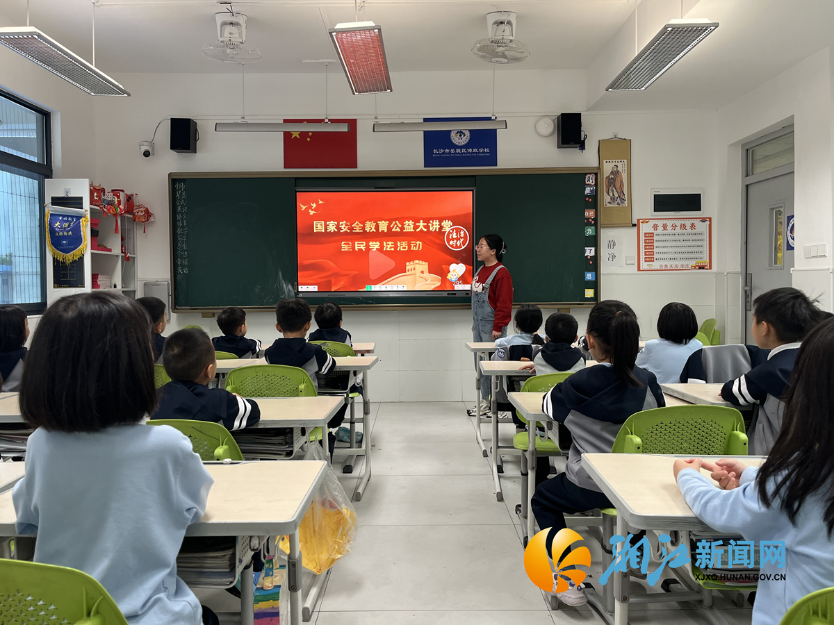 学府国家安全.png 学府国家安全.png