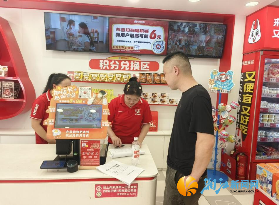 白鹤 流动人口.png