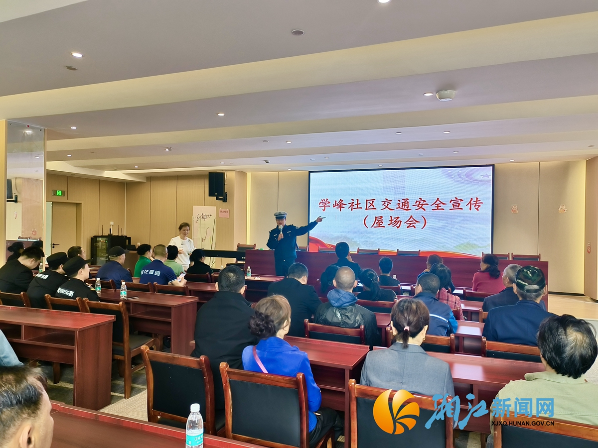 学峰交警宣教1.jpg
