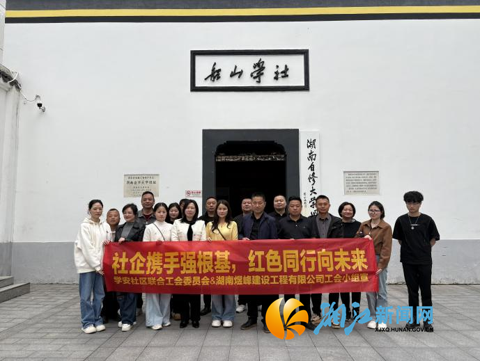 学安社企1.png 学安社企1.png