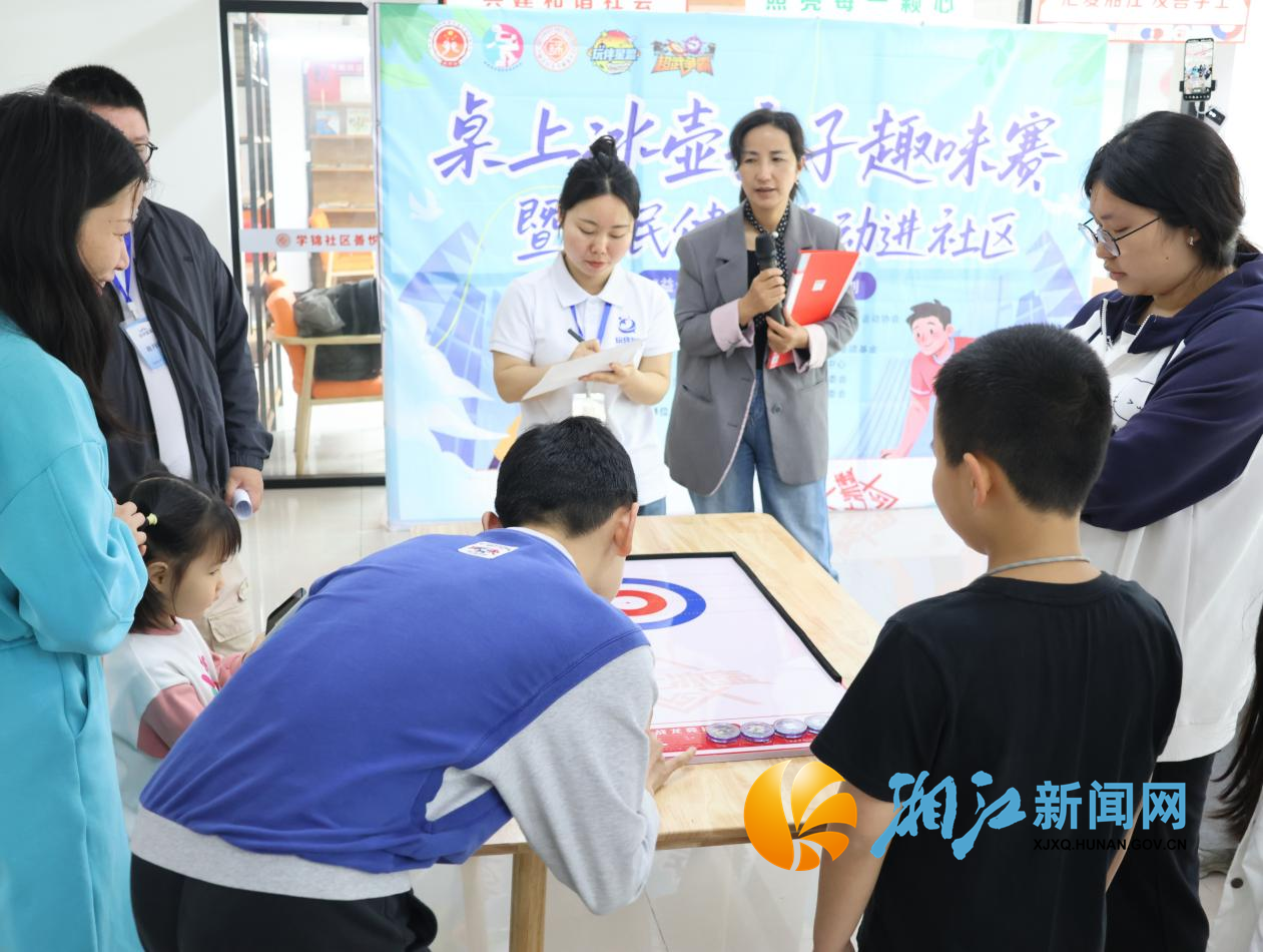 学锦冰壶1.png 学锦冰壶1.png