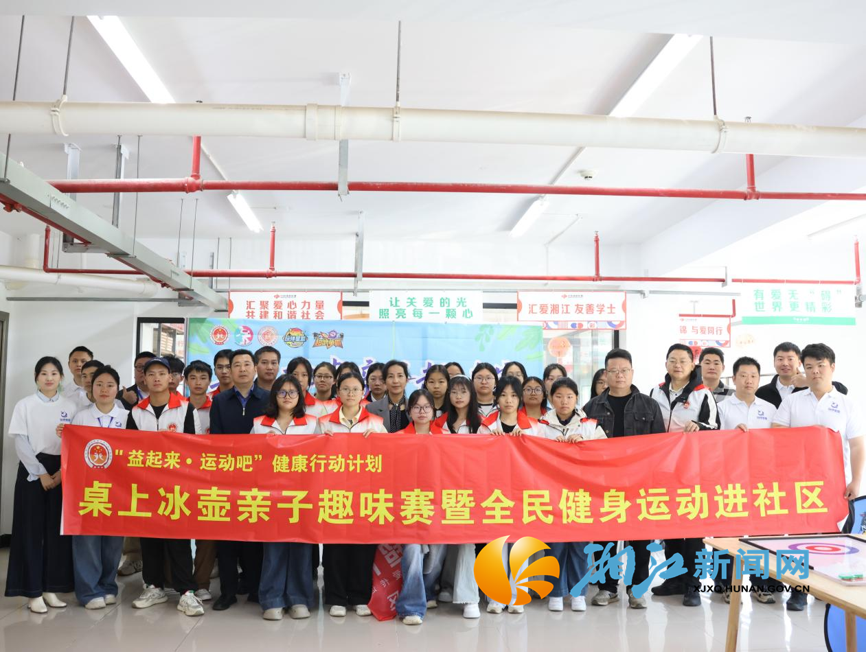 学锦健身1.png 学锦健身1.png