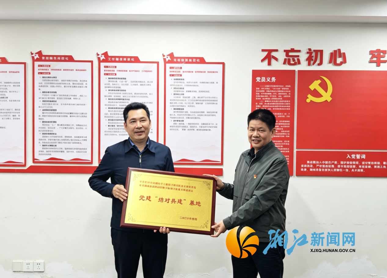 学锦共建1.png 学锦共建1.png