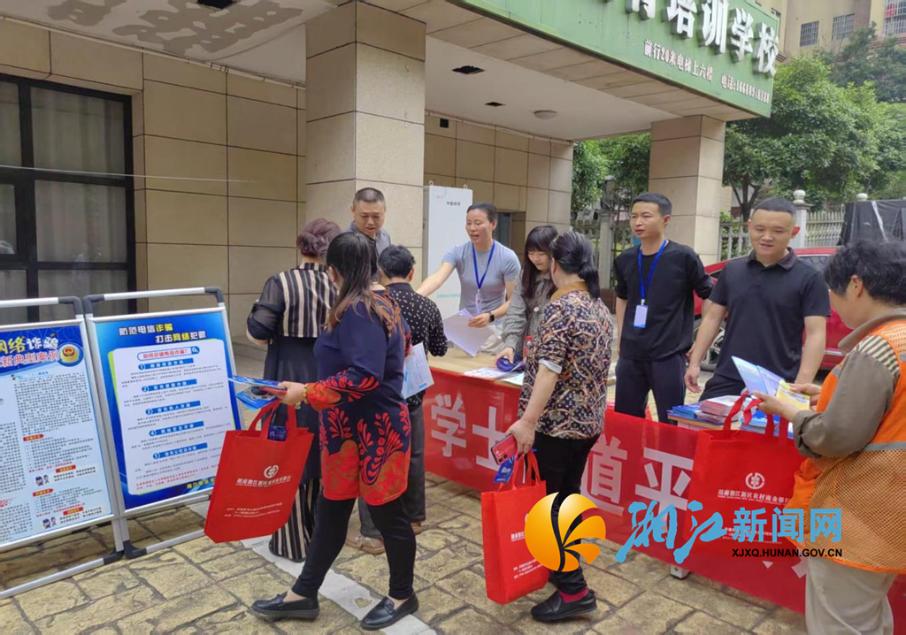 学联市集活动反诈1.png 学联市集活动反诈1.png