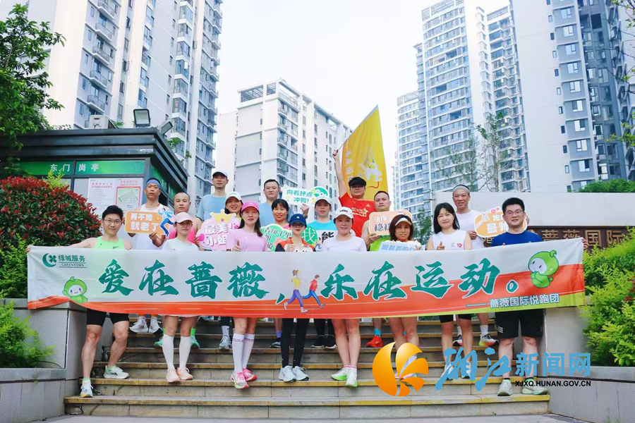 学安跑步1.png 学安跑步1.png