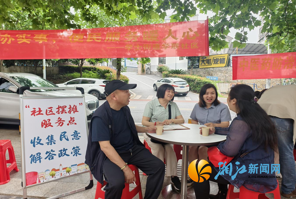 学联便民市集2.png