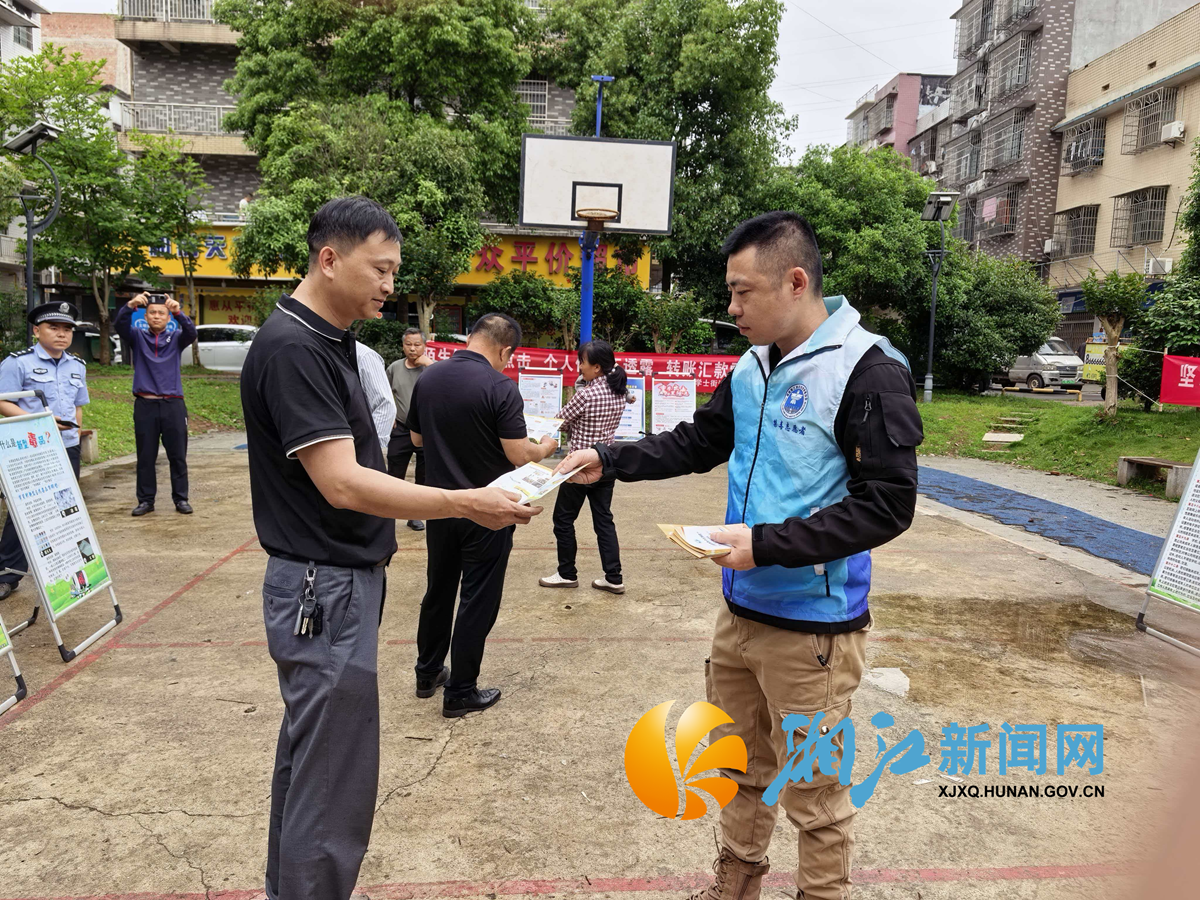 学华平安宣传1.png