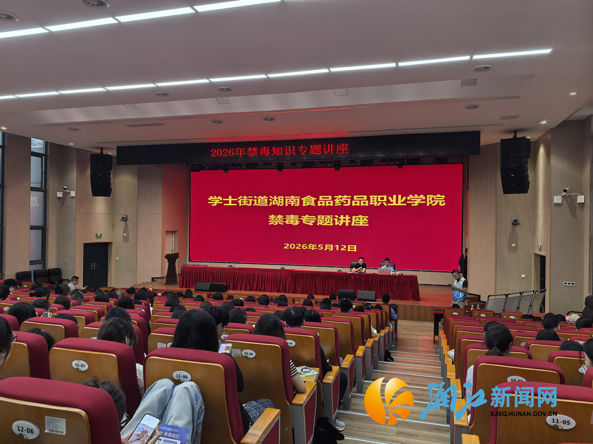禁毒1.png