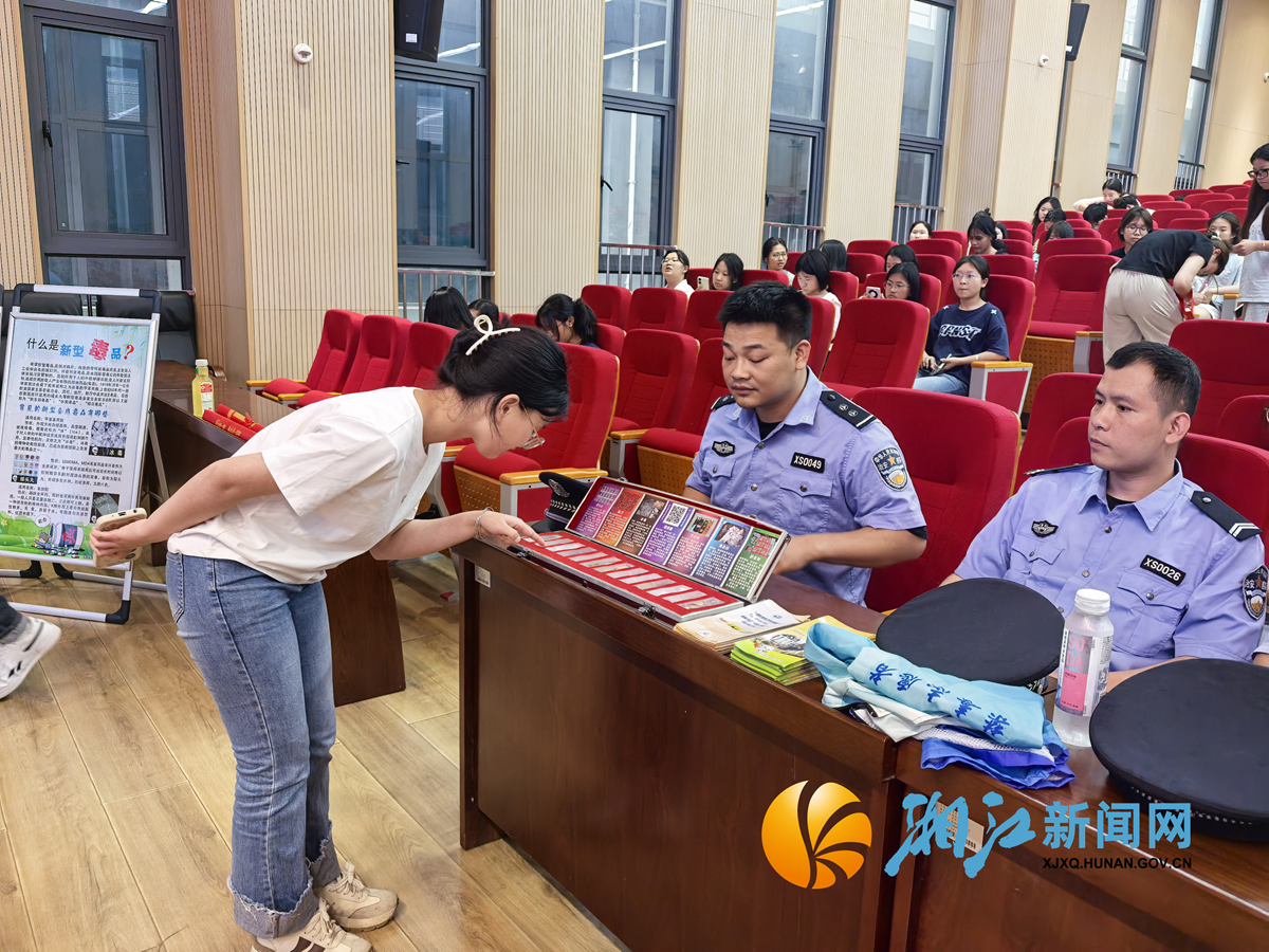 禁毒21.png