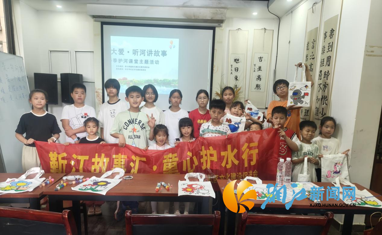 斑马塘生态课3.png 斑马塘生态课3.png
