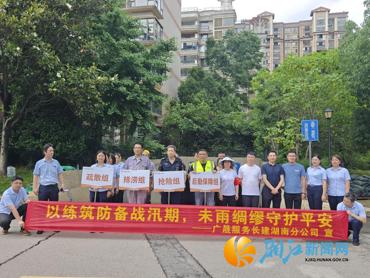 学锦防汛演练1.png 学锦防汛演练1.png