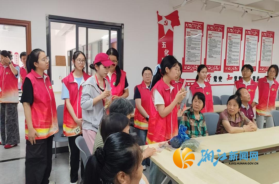 学府夏日养生1.png 学府夏日养生1.png
