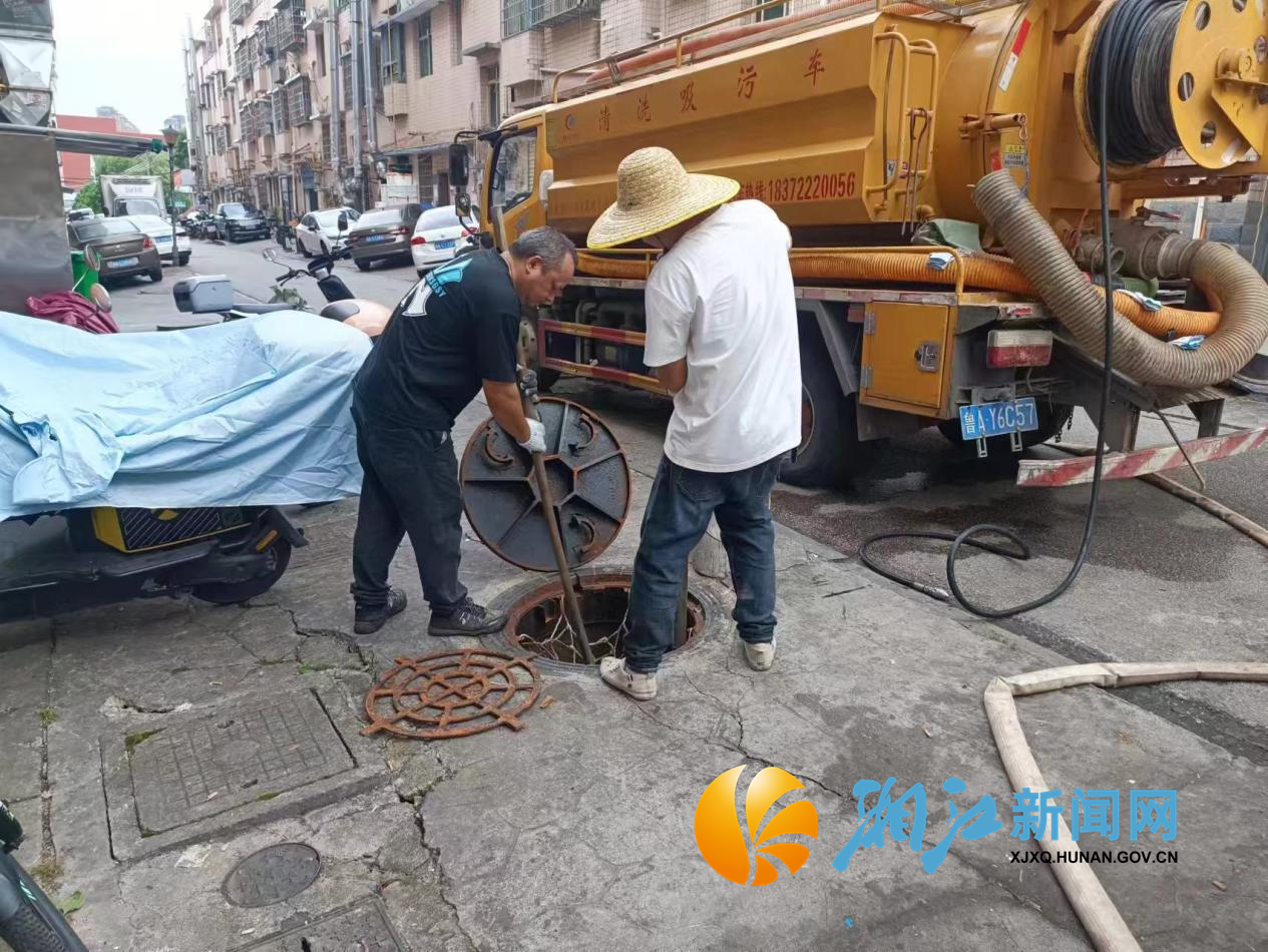 白鹤疏通下水道.png 白鹤疏通下水道.png