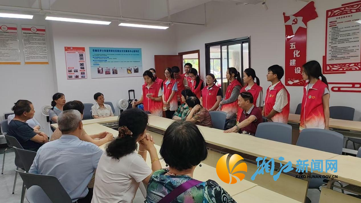学府夏日养生2.png 学府夏日养生2.png