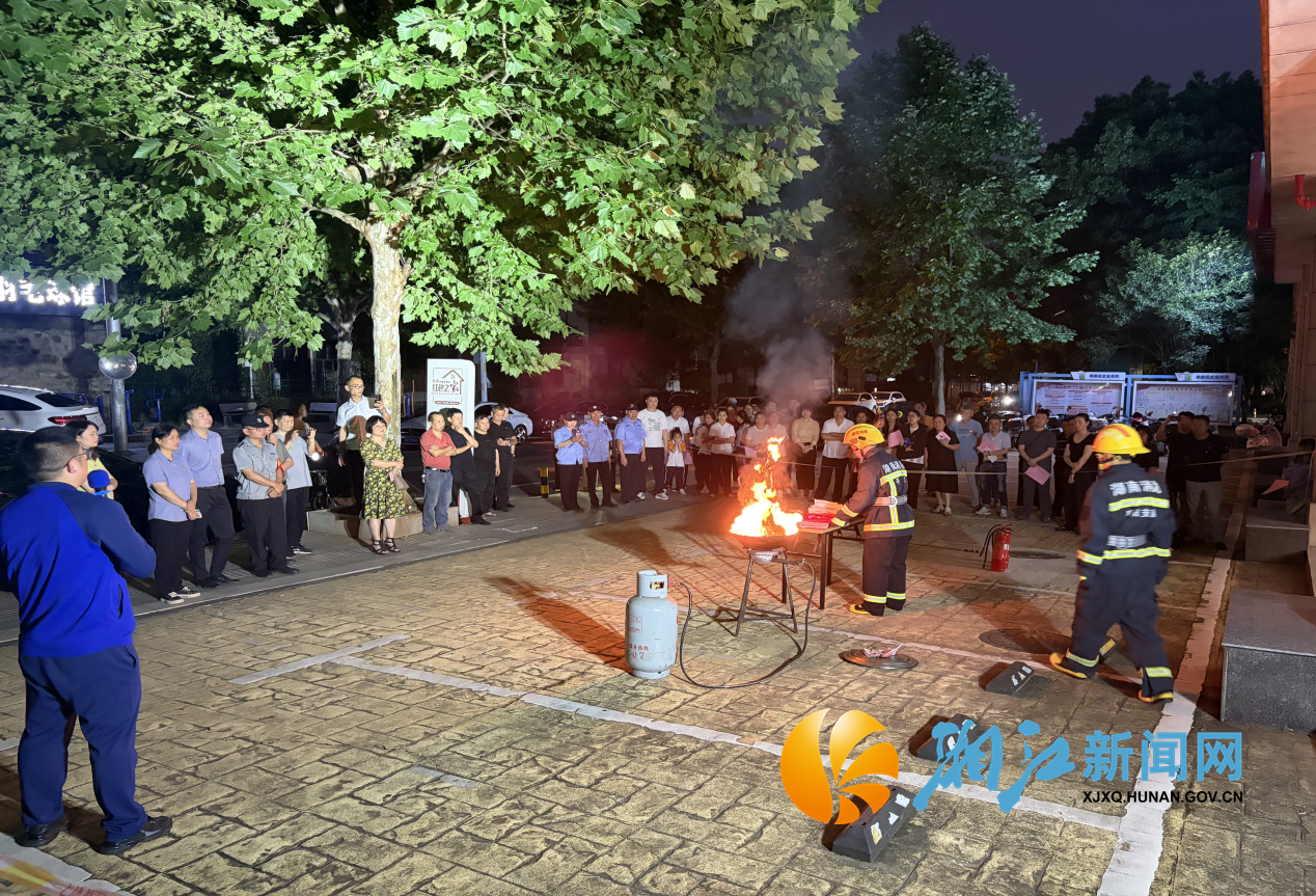 学联消防安全5282.png 学联消防安全5282.png