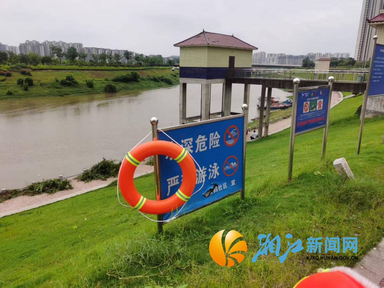斑马塘防溺水2 .png 斑马塘防溺水2 .png
